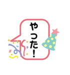 大きな文字あいさつ（個別スタンプ：5）