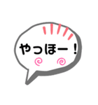 大きな文字あいさつ（個別スタンプ：7）