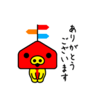 Signpost不動産（個別スタンプ：2）