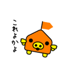 Signpost不動産（個別スタンプ：5）