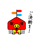 Signpost不動産（個別スタンプ：9）