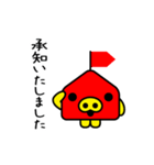 Signpost不動産（個別スタンプ：11）