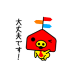 Signpost不動産（個別スタンプ：12）