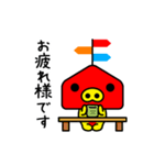 Signpost不動産（個別スタンプ：16）