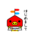 Signpost不動産（個別スタンプ：19）