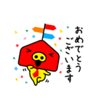 Signpost不動産（個別スタンプ：21）