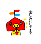 Signpost不動産（個別スタンプ：23）
