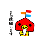 Signpost不動産（個別スタンプ：24）