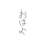 子供の字（個別スタンプ：1）