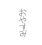 子供の字（個別スタンプ：3）