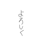 子供の字（個別スタンプ：4）