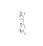 子供の字（個別スタンプ：5）