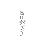子供の字（個別スタンプ：6）