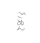 子供の字（個別スタンプ：7）