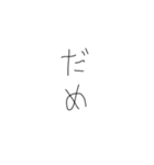 子供の字（個別スタンプ：12）