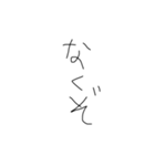 子供の字（個別スタンプ：13）