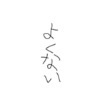 子供の字（個別スタンプ：15）