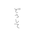 子供の字（個別スタンプ：16）