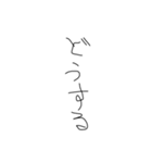 子供の字（個別スタンプ：18）