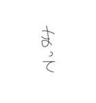 子供の字（個別スタンプ：19）