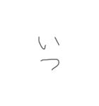 子供の字（個別スタンプ：26）