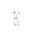 子供の字（個別スタンプ：27）
