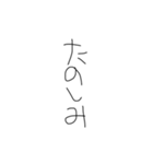 子供の字（個別スタンプ：31）