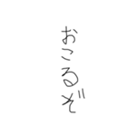 子供の字（個別スタンプ：32）