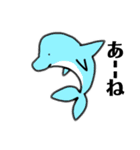 愉快なまつおの仲間たち(海洋生物)（個別スタンプ：1）
