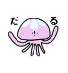 愉快なまつおの仲間たち(海洋生物)（個別スタンプ：4）