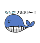 愉快なまつおの仲間たち(海洋生物)（個別スタンプ：9）