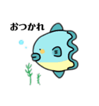 愉快なまつおの仲間たち(海洋生物)（個別スタンプ：12）