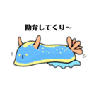 愉快なまつおの仲間たち(海洋生物)（個別スタンプ：16）