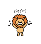ただのらびゅなライオン（個別スタンプ：11）