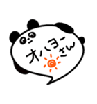 吹き出しなパンダ（個別スタンプ：1）
