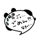吹き出しなパンダ（個別スタンプ：4）