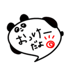 吹き出しなパンダ（個別スタンプ：5）