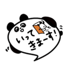 吹き出しなパンダ（個別スタンプ：14）