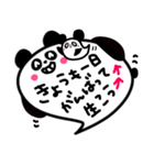 吹き出しなパンダ（個別スタンプ：16）
