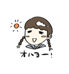 とろちゃんの日常（個別スタンプ：1）