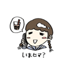 とろちゃんの日常（個別スタンプ：4）