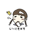 とろちゃんの日常（個別スタンプ：8）