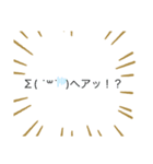 絵文字大集合（個別スタンプ：1）