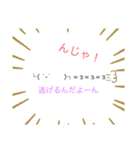 絵文字大集合（個別スタンプ：6）