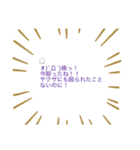 絵文字大集合（個別スタンプ：9）
