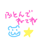 ぁゅスタンプ3（個別スタンプ：14）
