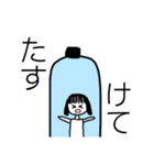 人生楽しんだもん勝ち‼️（個別スタンプ：19）