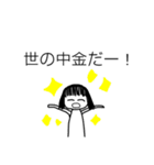 人生楽しんだもん勝ち‼️（個別スタンプ：20）