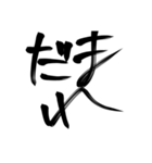 習字文字2（個別スタンプ：1）
