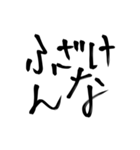 習字文字2（個別スタンプ：4）